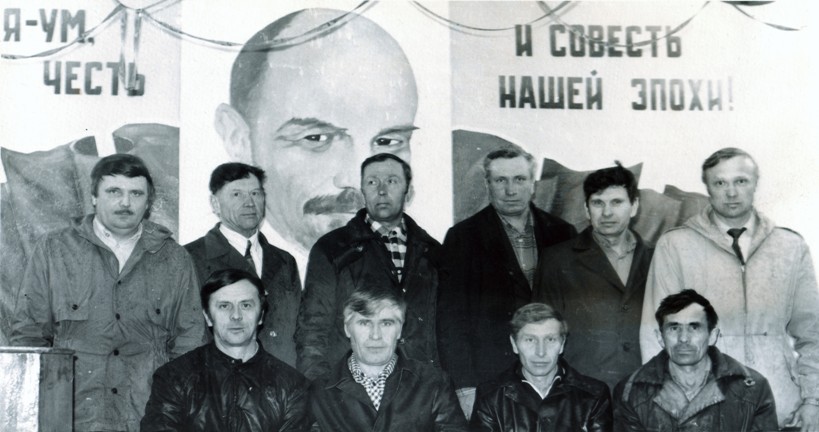 ИТР